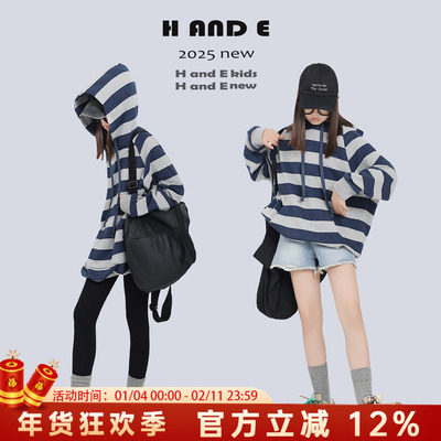 H AND E 原创童装2026秋季蓝灰间条纹软糯撞色连帽卫衣女童亲子装