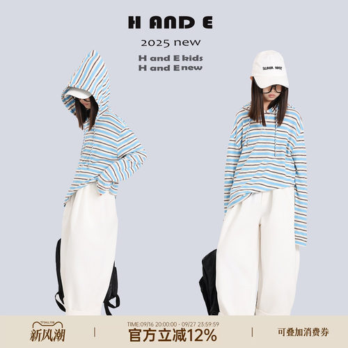 H AND E 原创童装2026秋季慵懒风尼罗河蓝撞色条纹卫衣女童亲子装