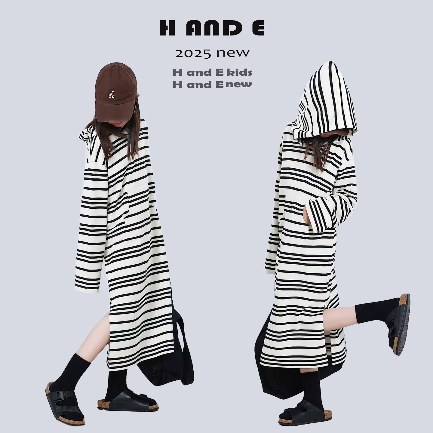 H AND E 原创童装25秋季格雷系米色条纹连帽卫衣长裙洋气女童亲子