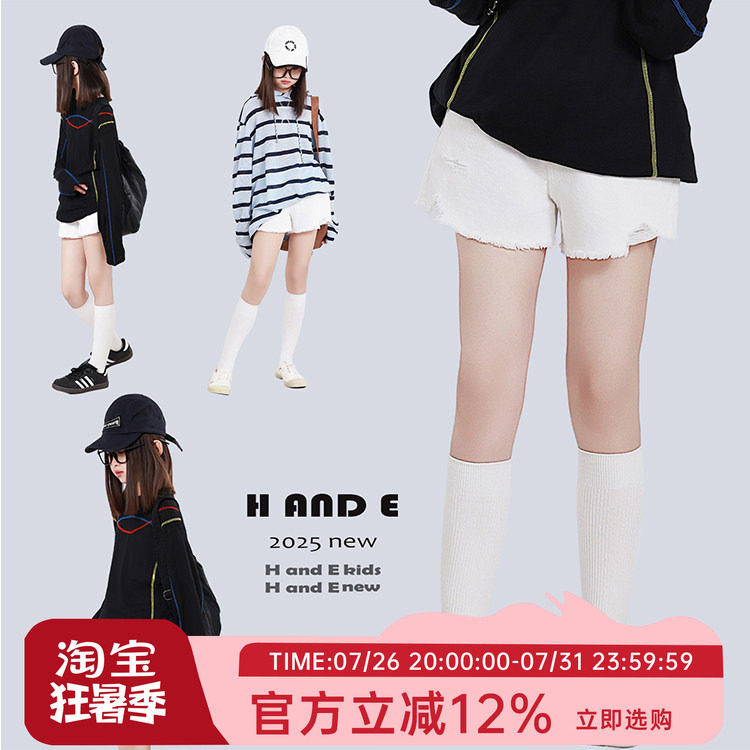H AND E 原创童装2026夏季白色牛仔破洞短裤宽松阔腿A字磨边女童