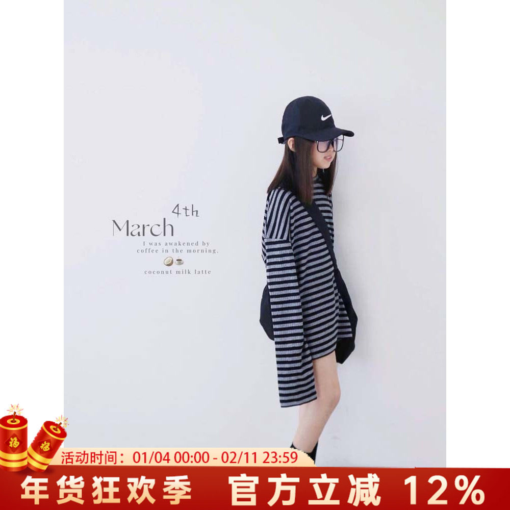 H AND E 原创童装条纹长袖T恤女童2025秋新款设计感小众显瘦上衣,童装/婴儿装/亲子装,T恤,淘宝优惠券,粉丝福利购,淘宝优惠卷