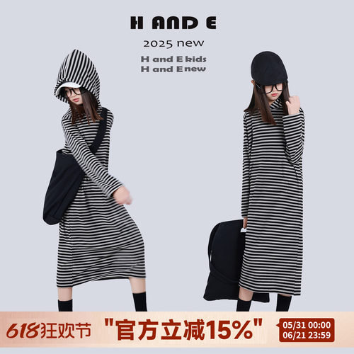 H AND E 原创童装2026春季灰黑条纹连帽长袖中长款卫衣裙女童亲子