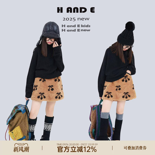 HANDE樱桃羊羔毛短裙女童