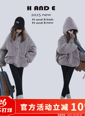 H AND E 原创童装26冬季加厚保暖灰色连帽羊羔毛棉服外套女童亲子