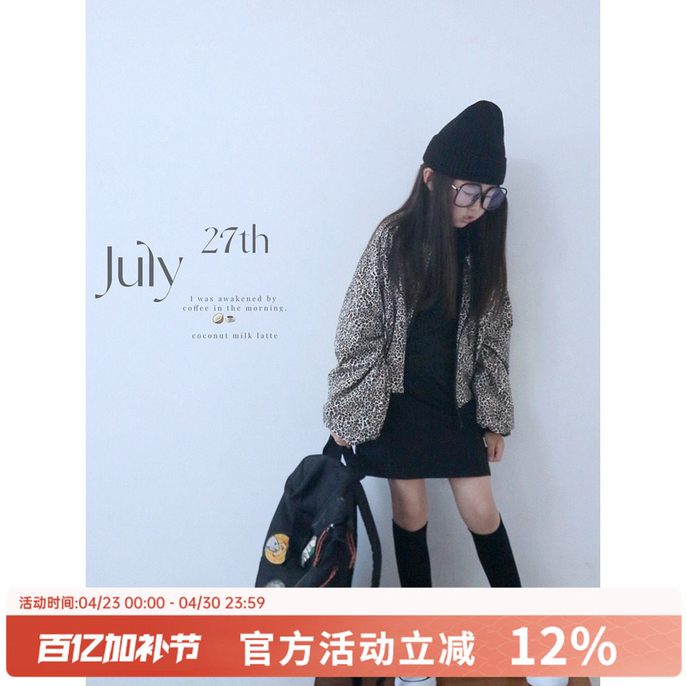 豹纹夹克女童早秋新款复古印花立领外套母女亲子装时尚个性