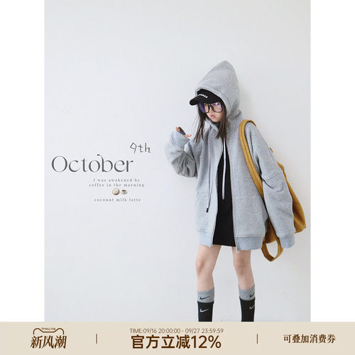 HANDE休闲外套亲子中性