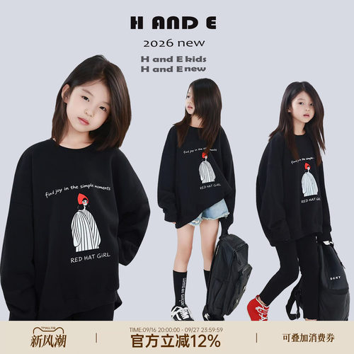 HANDE原创潮酷26秋季亲子童装