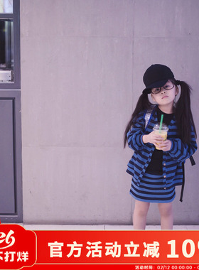 女童定制套装蓝色系条纹开衫套装百搭儿童套装早秋休闲洋气