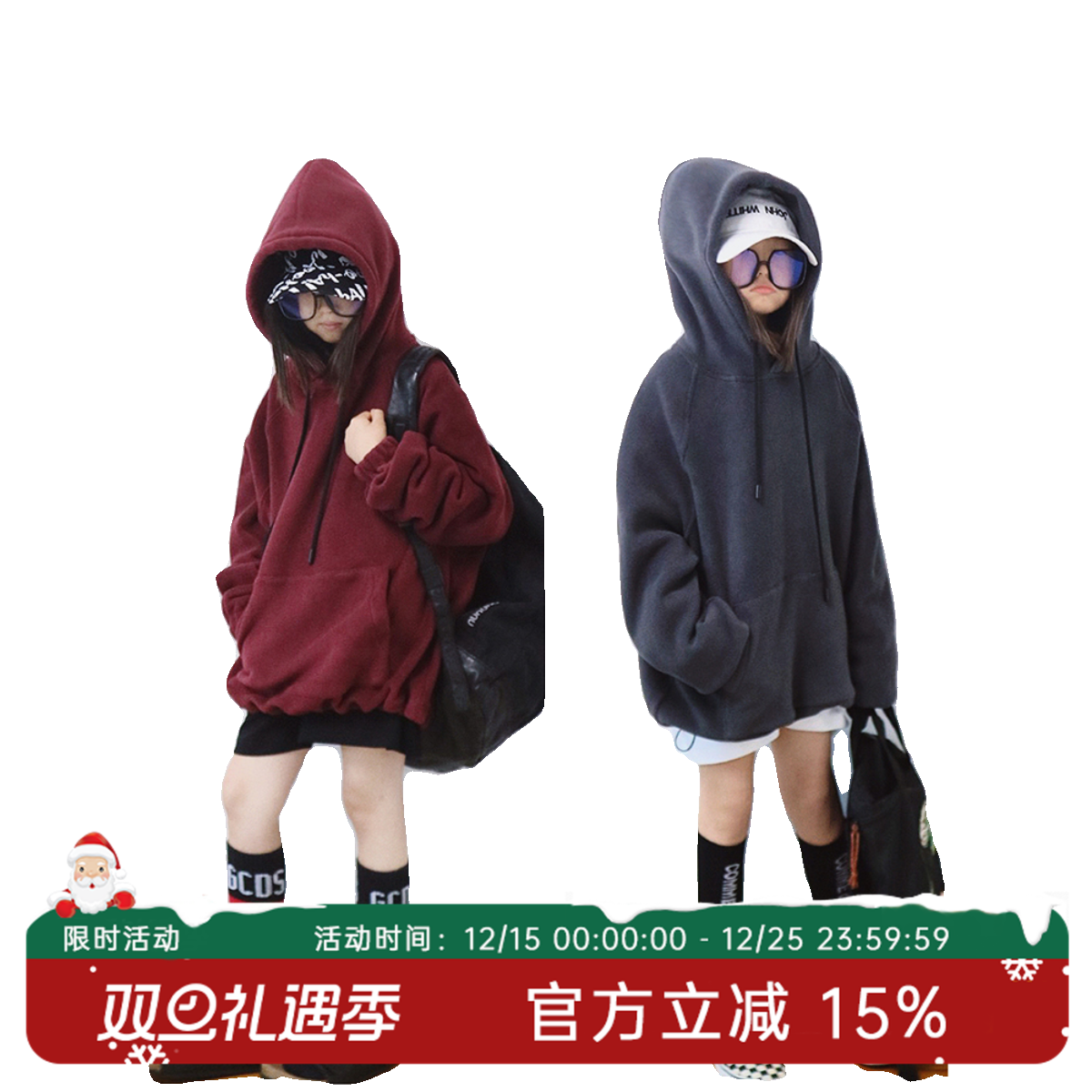 HANDE休闲卫衣加厚亲子中性