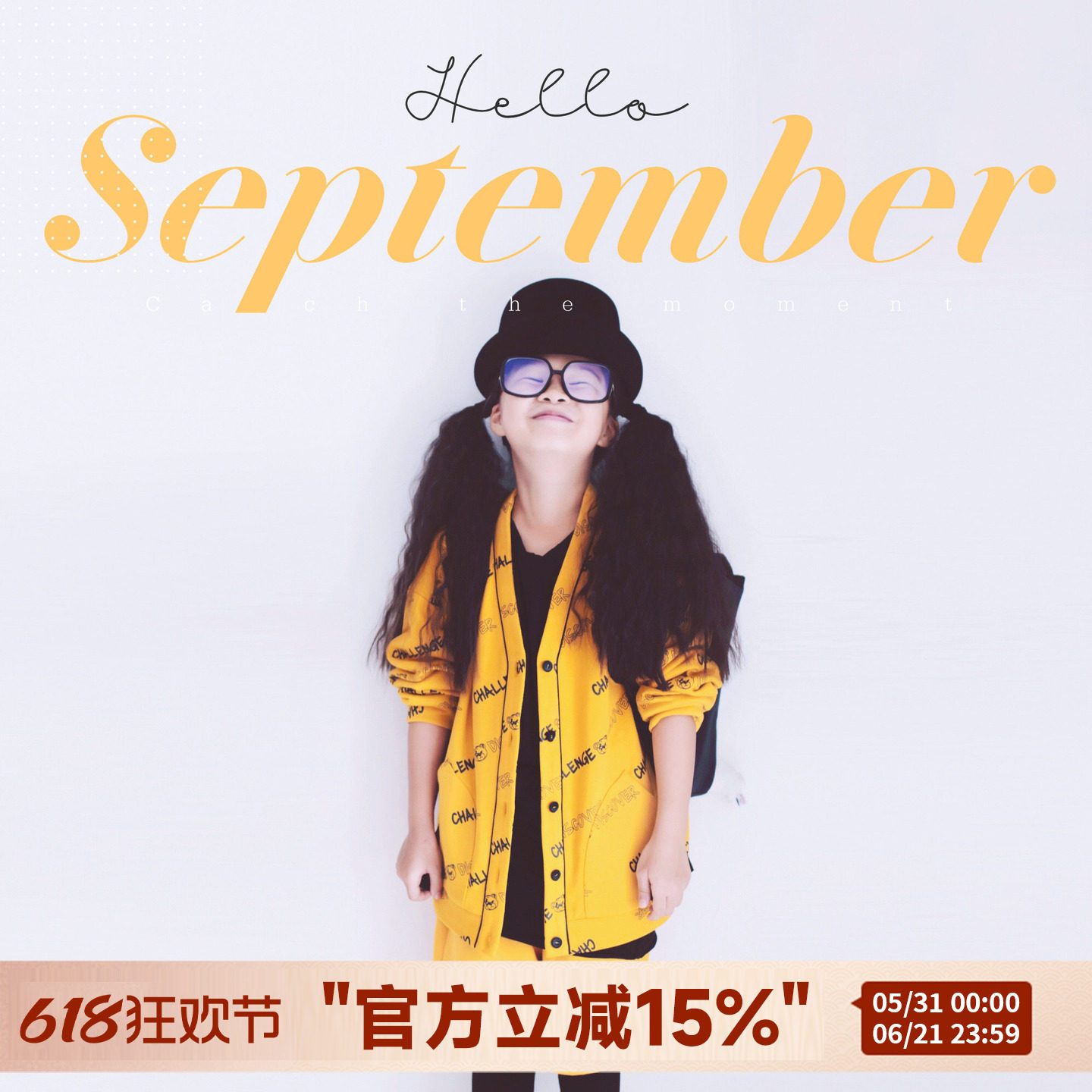 原创儿童2026早春新品黄色字母日式卫衣满印休闲潮开衫女童