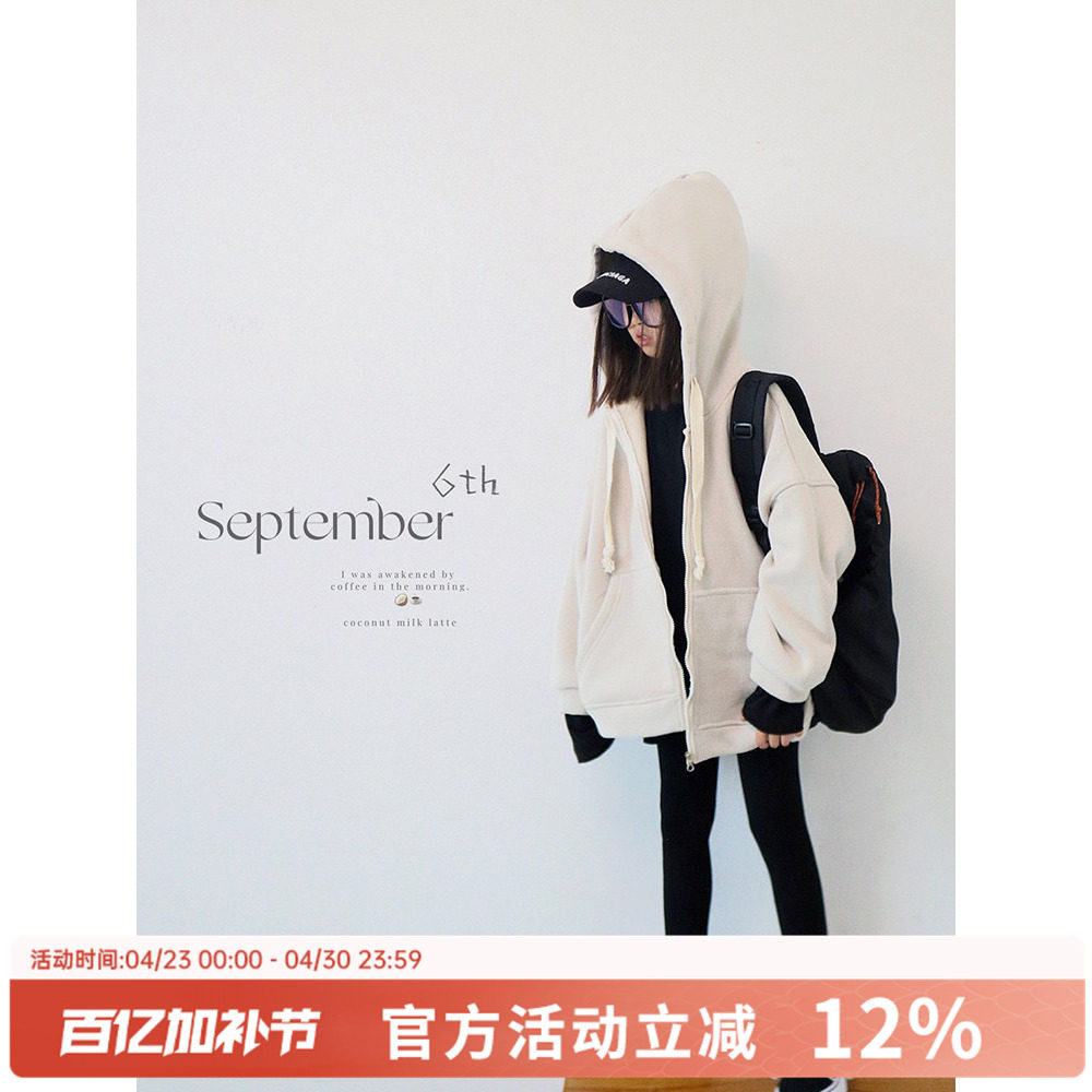 H AND E 原创童装女童灰米色加绒卫衣外套2026早春新款连帽上衣