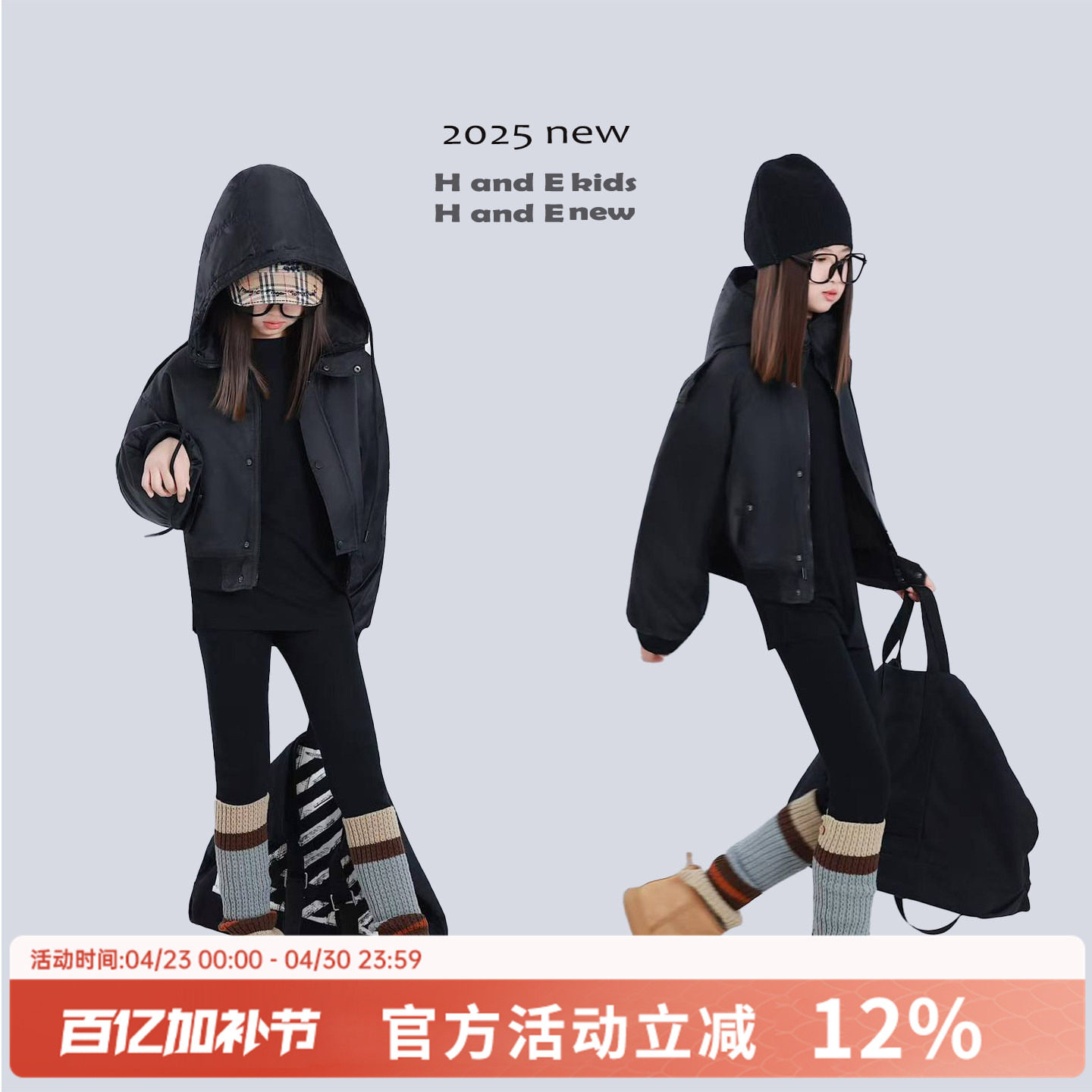 H AND E 原创童装26冬季保暖黑色连帽飞行员棉服重工夹克女童亲子