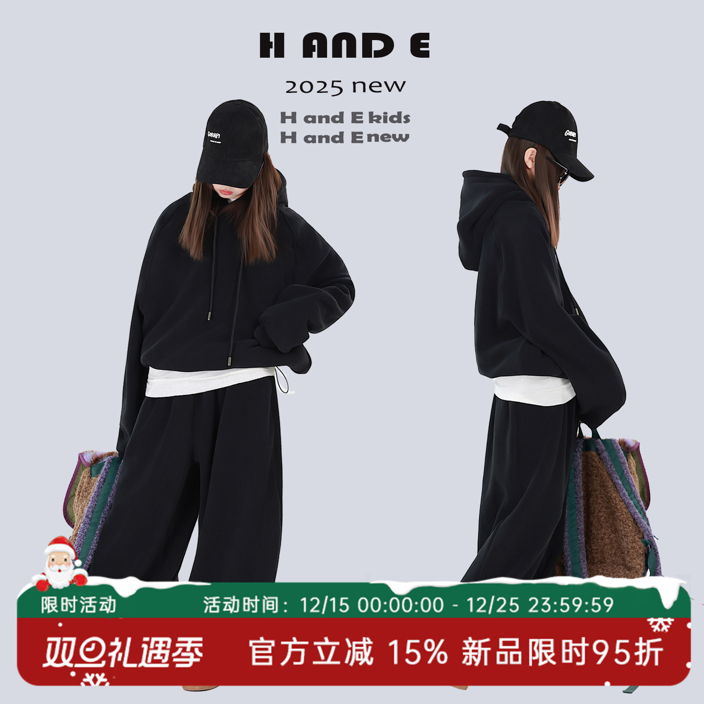 黑色加厚摇粒绒套装亲子装