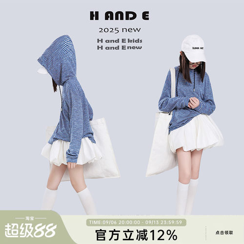 2026秋季新款蓝色条纹帽衫卫衣
