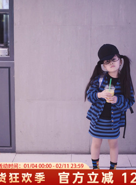 女童定制套装蓝色系条纹开衫套装百搭儿童套装早秋休闲洋气