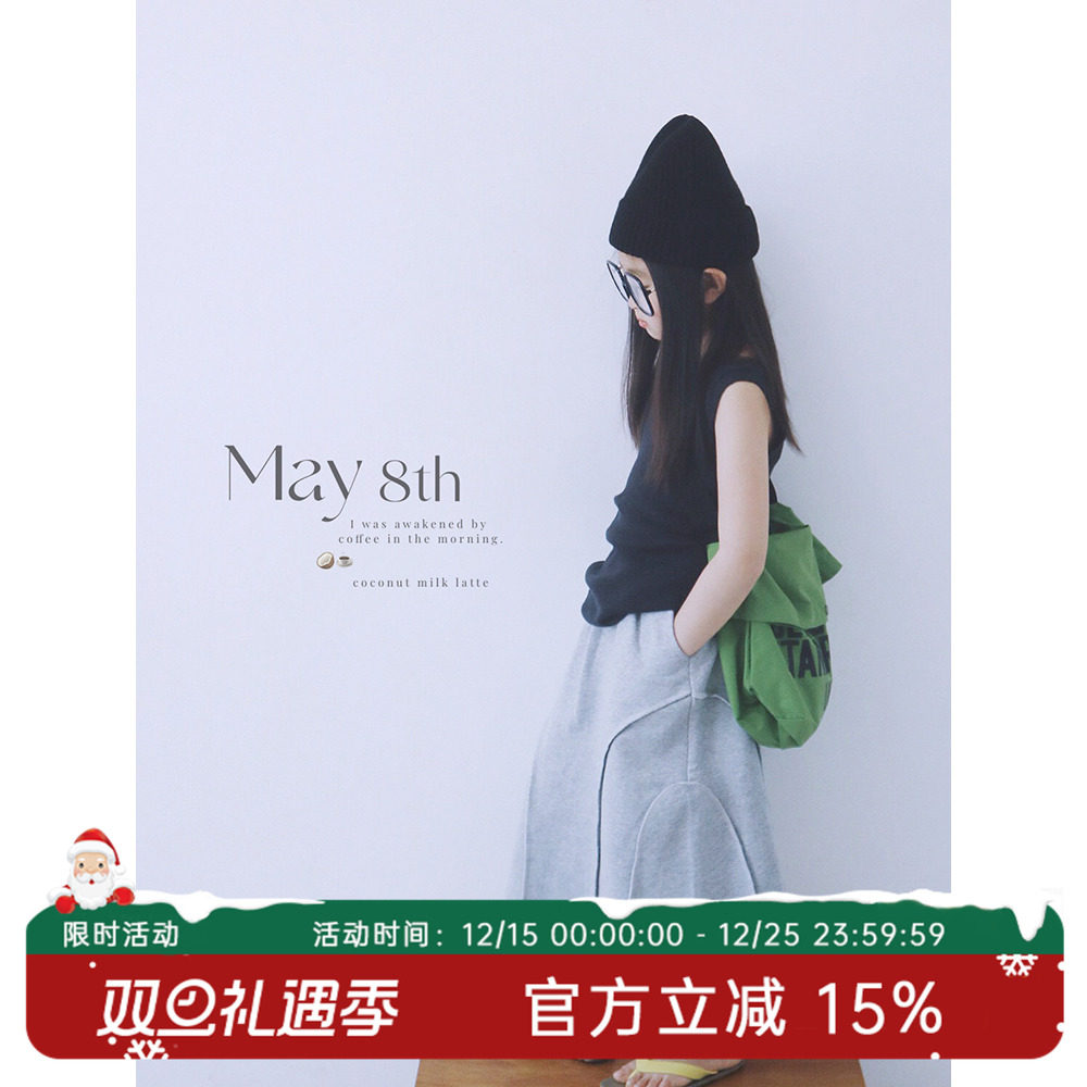 2025年原创日系高级纯色半身裙