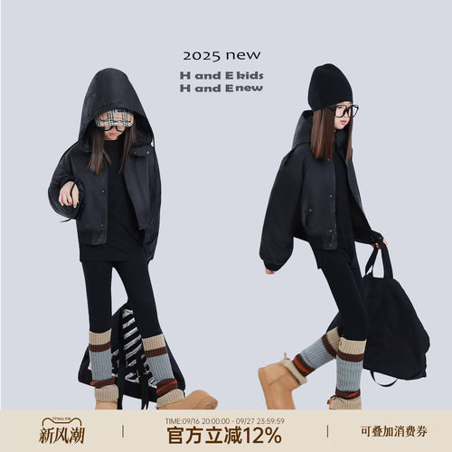 H AND E 原创童装26冬季保暖黑色连帽飞行员棉服重工夹克女童亲子