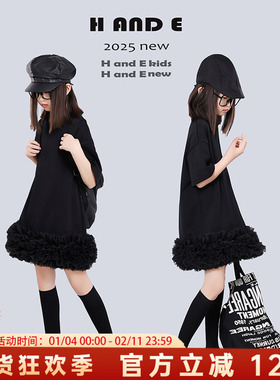 H AND E 原创童装2026夏季边纱黑色T裙甜美气质五分短袖半身裙子