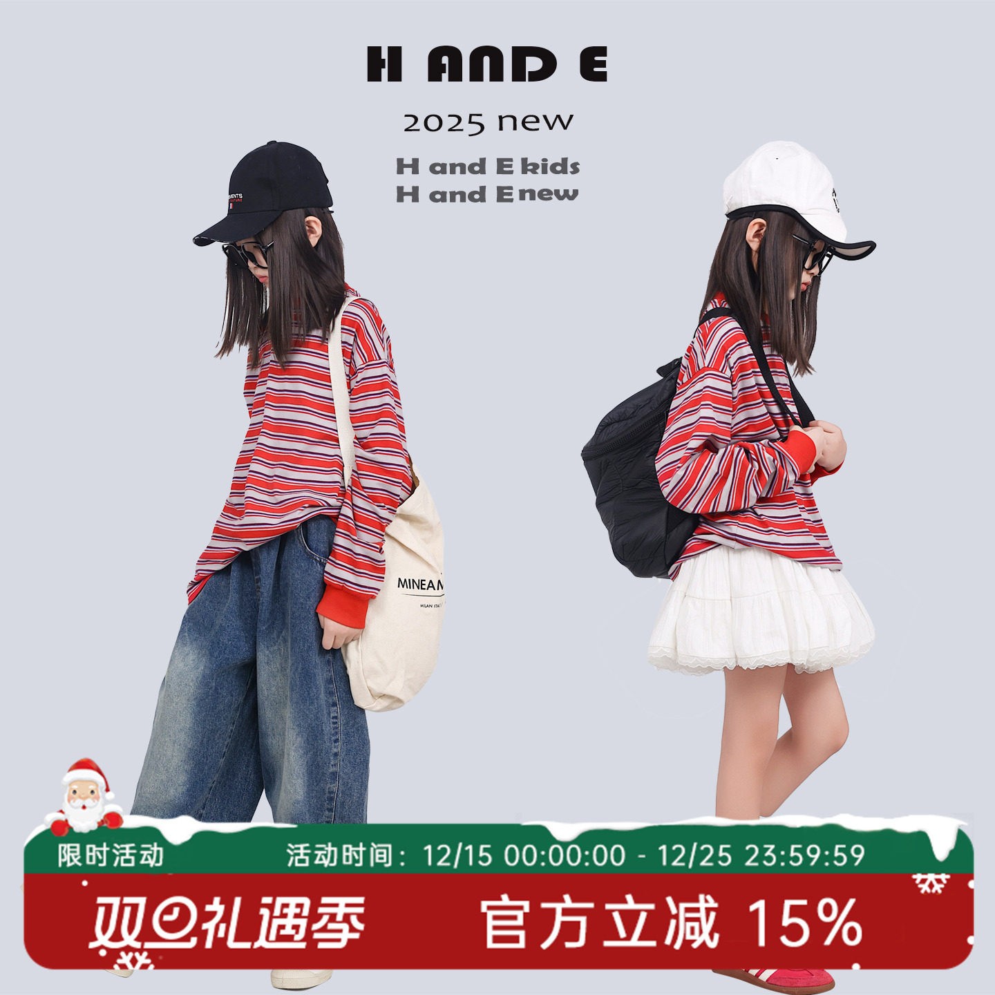 H AND E 原创童装2025春季新款女童装粉灰条纹T百搭小众早春系穿