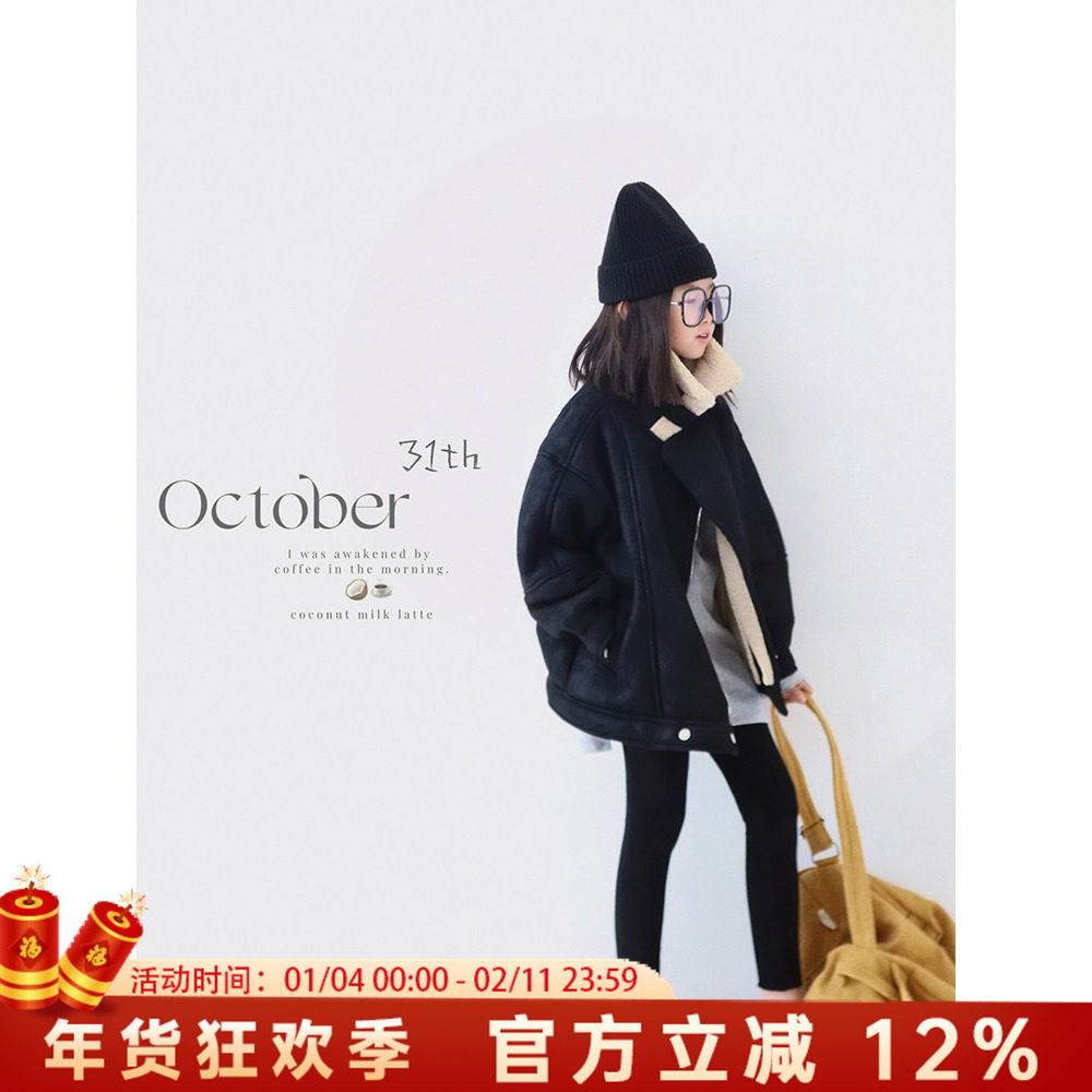 H AND E 原创童装女童机车风皮毛一体羊羔毛外套2025冬季新款棉服,童装/婴儿装/亲子装,亲子装/亲子时装,淘宝优惠券,粉丝福利购,淘宝优惠卷