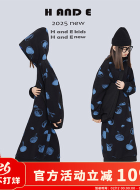 H AND E 原创童装2026秋季水母印花连帽长款卫衣裙女童亲子装母女