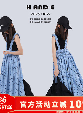 H AND E 原创童装2026夏季蓝色高级感背带连衣裙女童母女亲子装