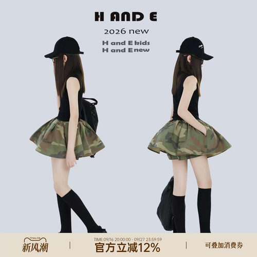 夏季迷彩蓬蓬裙裤设计感酷飒短裙