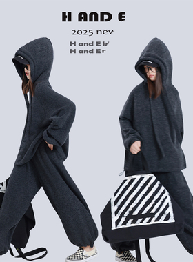 H AND E 原创童装25冬季休闲深灰连帽针织卫衣卫裤套装男女童亲子