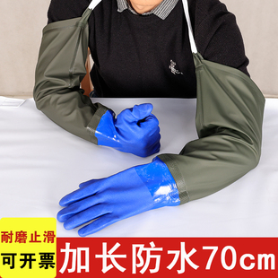 PVC加长防水手套渔业捕捞防水手套工业耐磨耐酸碱抓鱼龙虾长手套