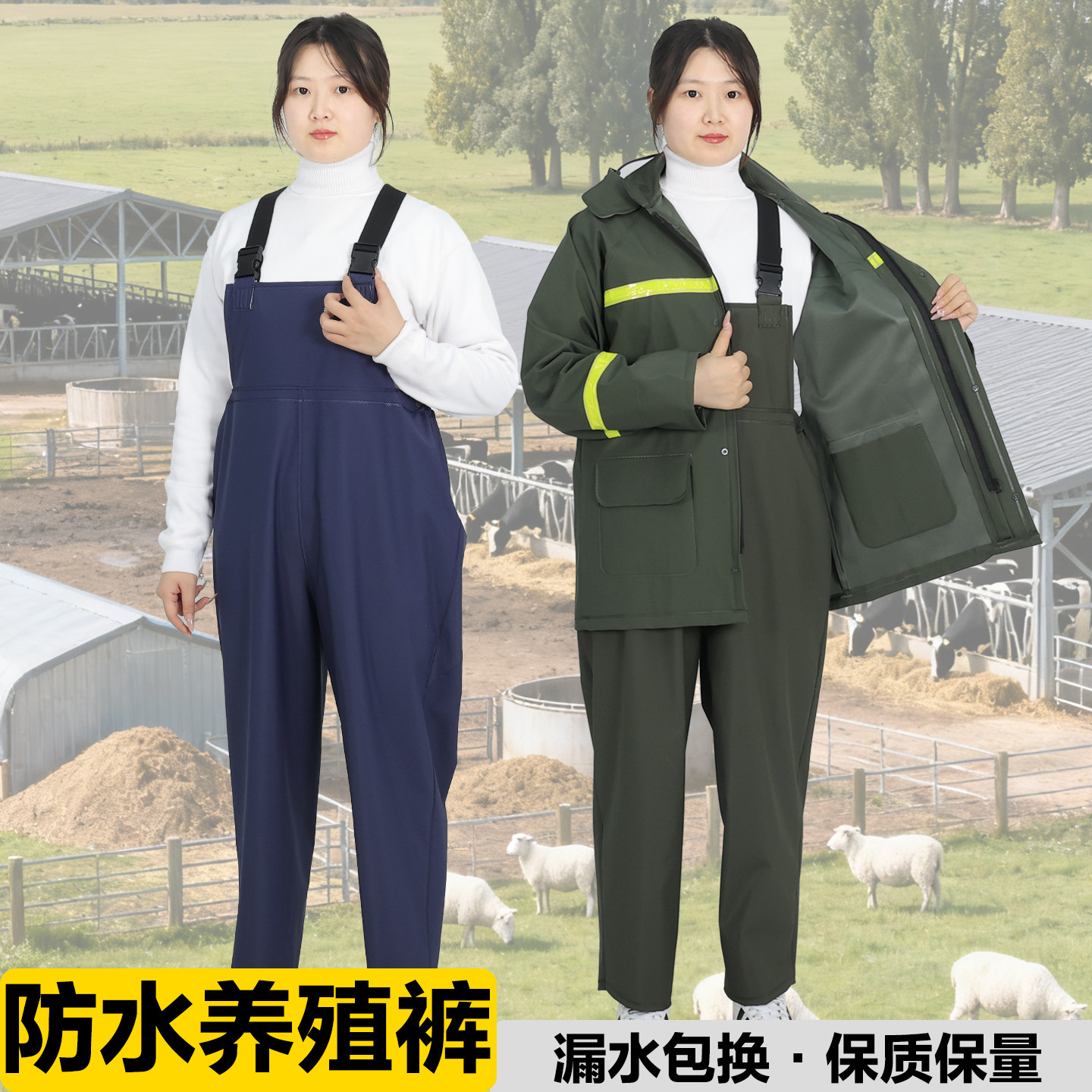 养殖裤无靴套装矿山下水裤防水防污分体耐磨加厚捕捞背带式雨裤,居家日用,下水裤,淘宝优惠券,粉丝福利购,淘宝优惠卷