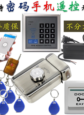 电控锁静音锁ID卡电机锁刷卡遥控无声金属齿轮门禁系统出租房屋
