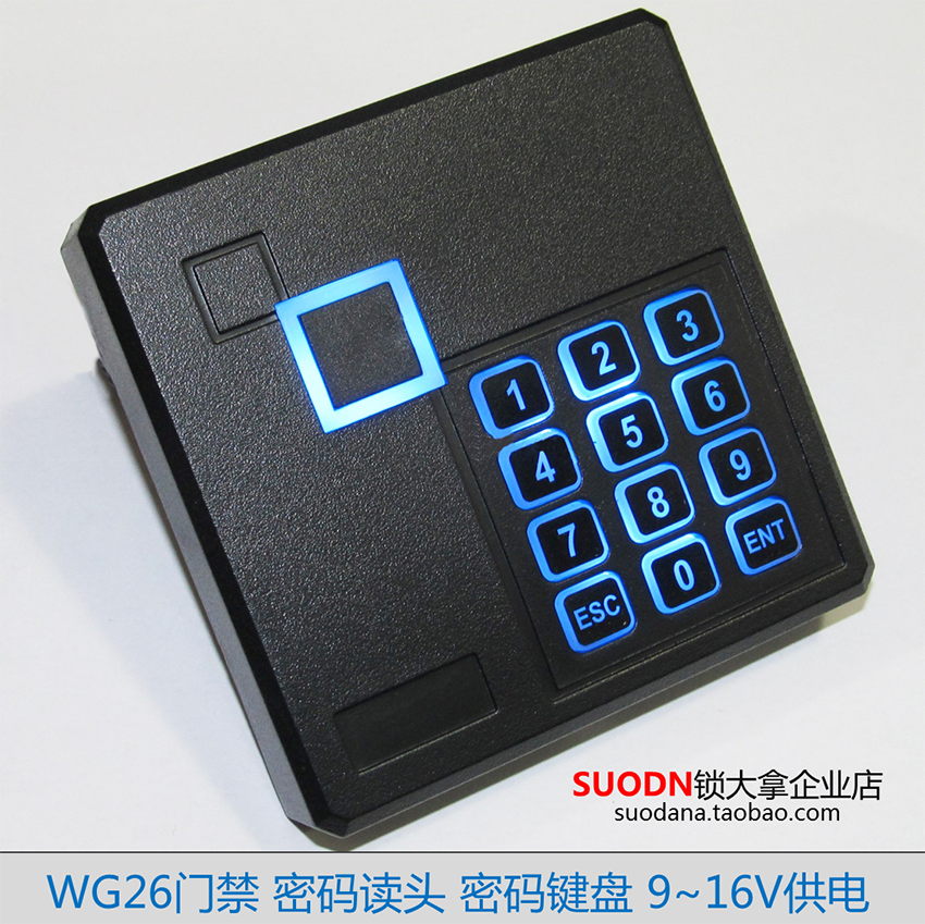 门禁读卡器 ID/IC门禁读头 WG26读头 密码键盘读卡器 防水读头
