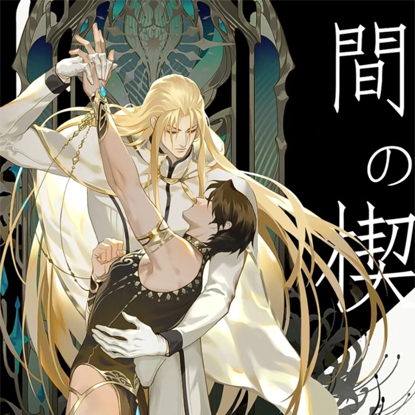 炼妖LY 间之楔同人色纸镭射票吧唧,模玩/动漫/周边/娃圈三坑/桌游,动漫徽章/立牌,淘宝优惠券,粉丝福利购,淘宝优惠卷