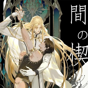 炼妖LY 间之楔同人色纸镭射票吧唧