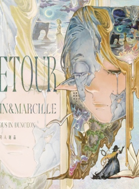 迷宫饭法玛同人 SAVIOR救赎者系列立牌流麻 MD二创