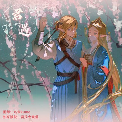 塞尔达衍生周边林塞立牌明信片