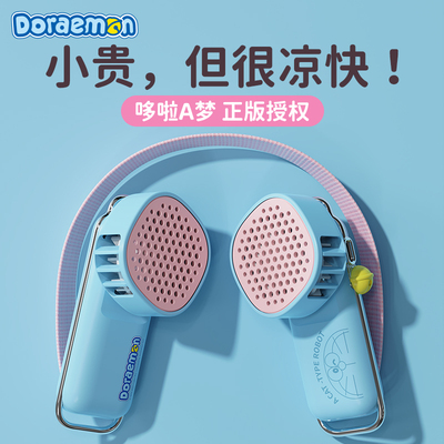 塑料Rock哆啦A梦挂脖手