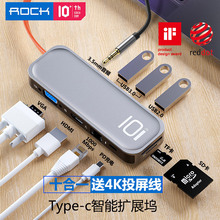 218元包邮 ROCK 洛克 十合一 Type-C扩展坞（PD/千兆网口/HDMI等）