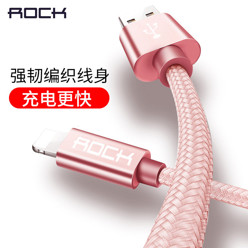 rock苹果13数据线12尼龙编织6充电线miniiphone 8plus充电器线pro通用