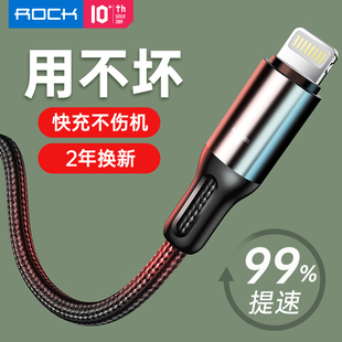 闪充2米加长X8冲电数据线平板短线 ROCK适用于苹果数据线13充电线pd快充iphone12手机20W车载ipad充电宝11短款