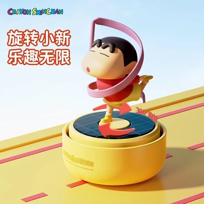 ROCK太阳能蜡笔小新车载香薰汽车摆件遇光旋转可爱哆啦A梦车饰品
