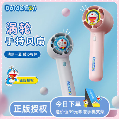 rockspae塑胶手持式小风扇涡