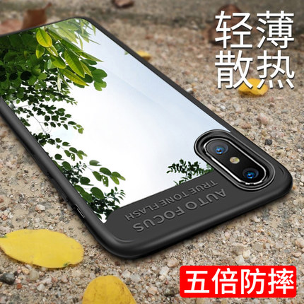 ROCK iphoneX手机保护壳透明硅胶软壳超薄防摔全包创新女苹果X套