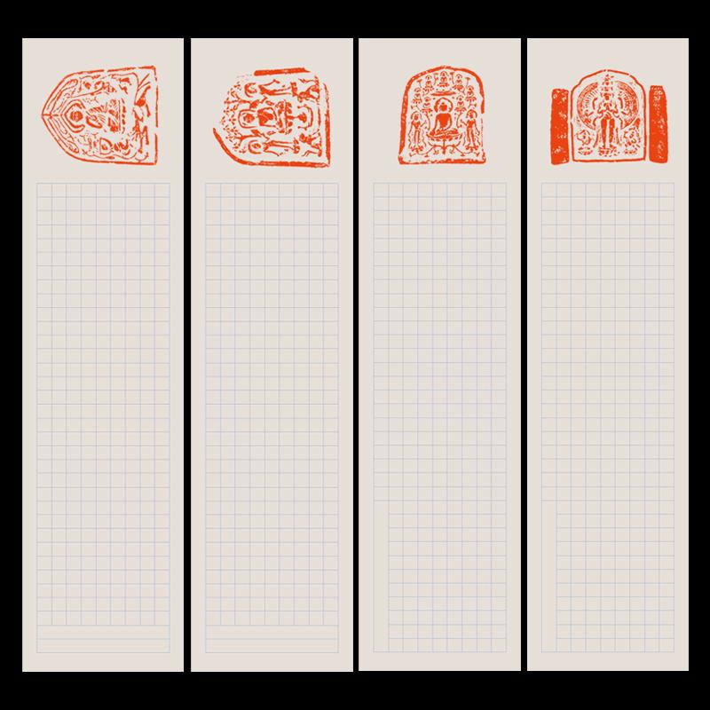 宣纸佛像拓印抄经小楷书法