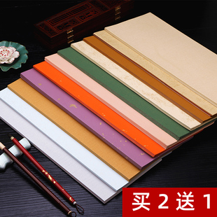 蜡染临帖宣纸一笔笺复古麻纹瀛海笺半生熟小楷毛笔书法专用联系纸