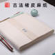 楮皮麻宣纸书法作品仿古半生熟生宣四尺六尺对开长纤维作品宣纸