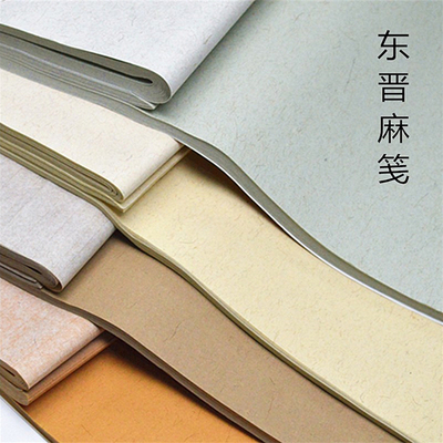 蜡染六尺对开仿古半生熟作品纸