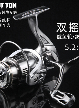 路亚纺车轮SW2500小高尔夫鱼轮浅线杯双摇臂微物纺车轮国产斯泰拉