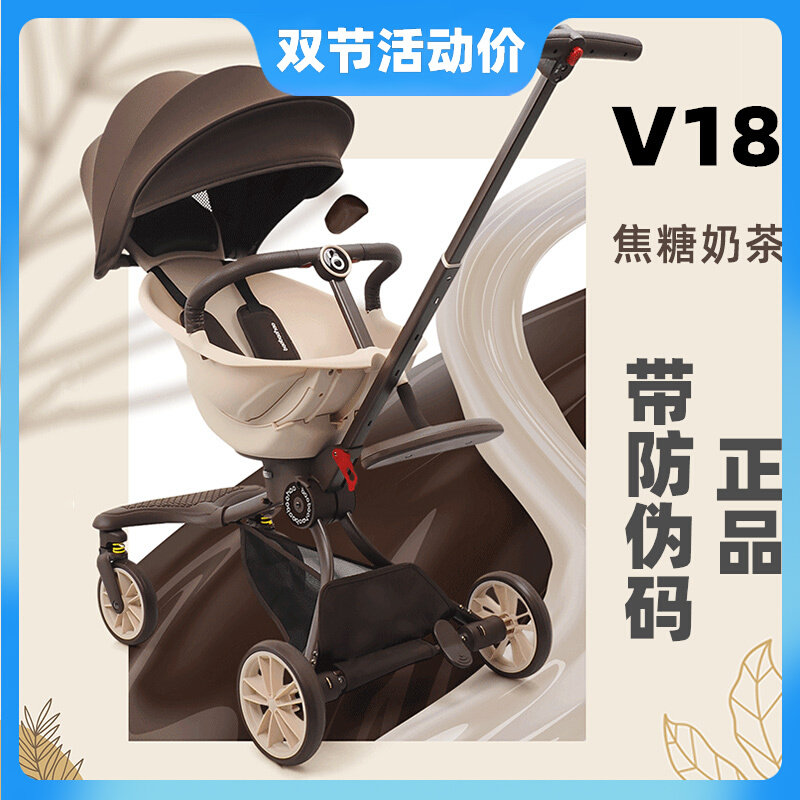 宝宝好V18溜娃神器手推车可坐可躺轻便折叠双向高景观婴幼儿童车使用感如何?