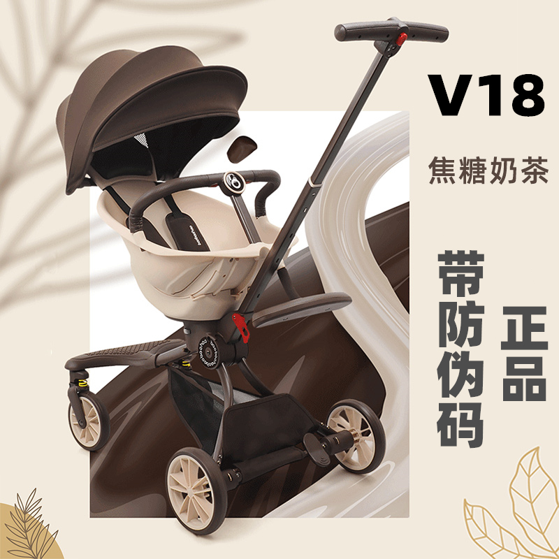 宝宝好V18溜娃神器手推车可坐可躺轻便折叠双向高景观婴幼儿童车 婴童用品 四轮推车 原图主图